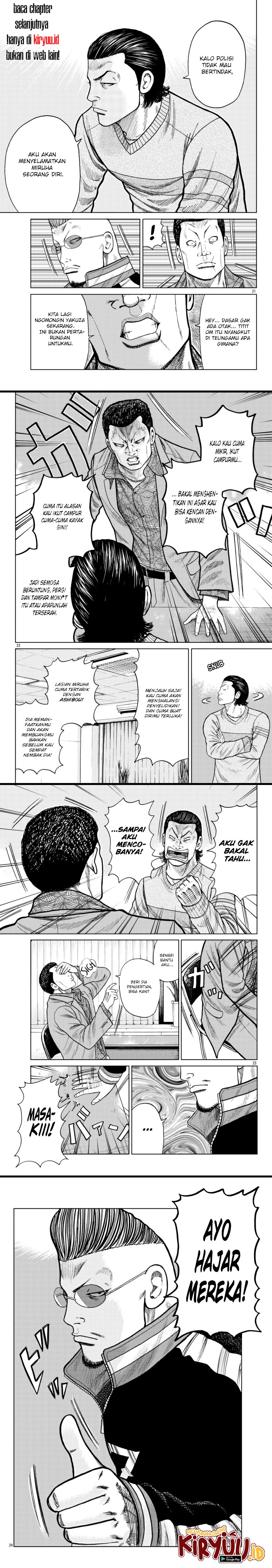 Worst Gaiden Mr. Zetton Chapter 20 Gambar 6
