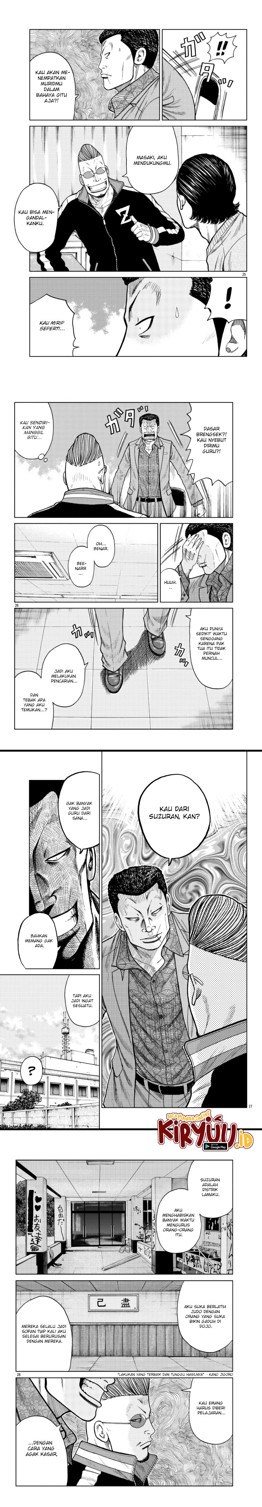 Worst Gaiden Mr. Zetton Chapter 20 Gambar 7