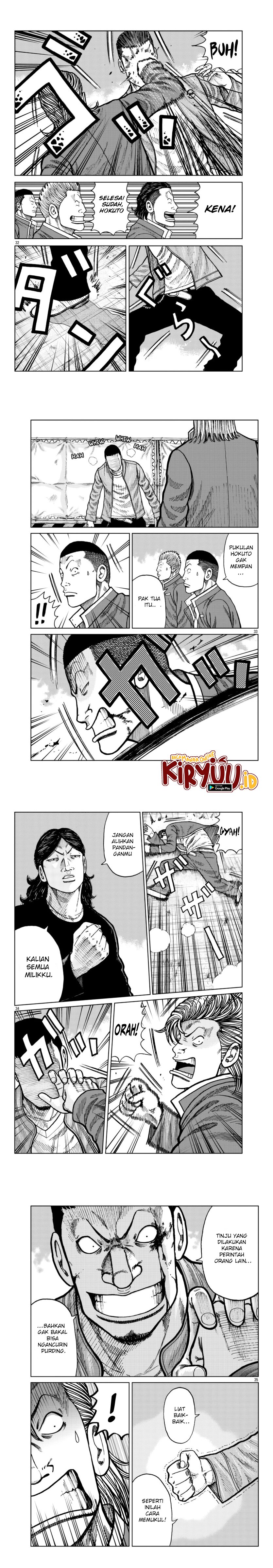 Worst Gaiden Mr. Zetton Chapter 25 Gambar 9