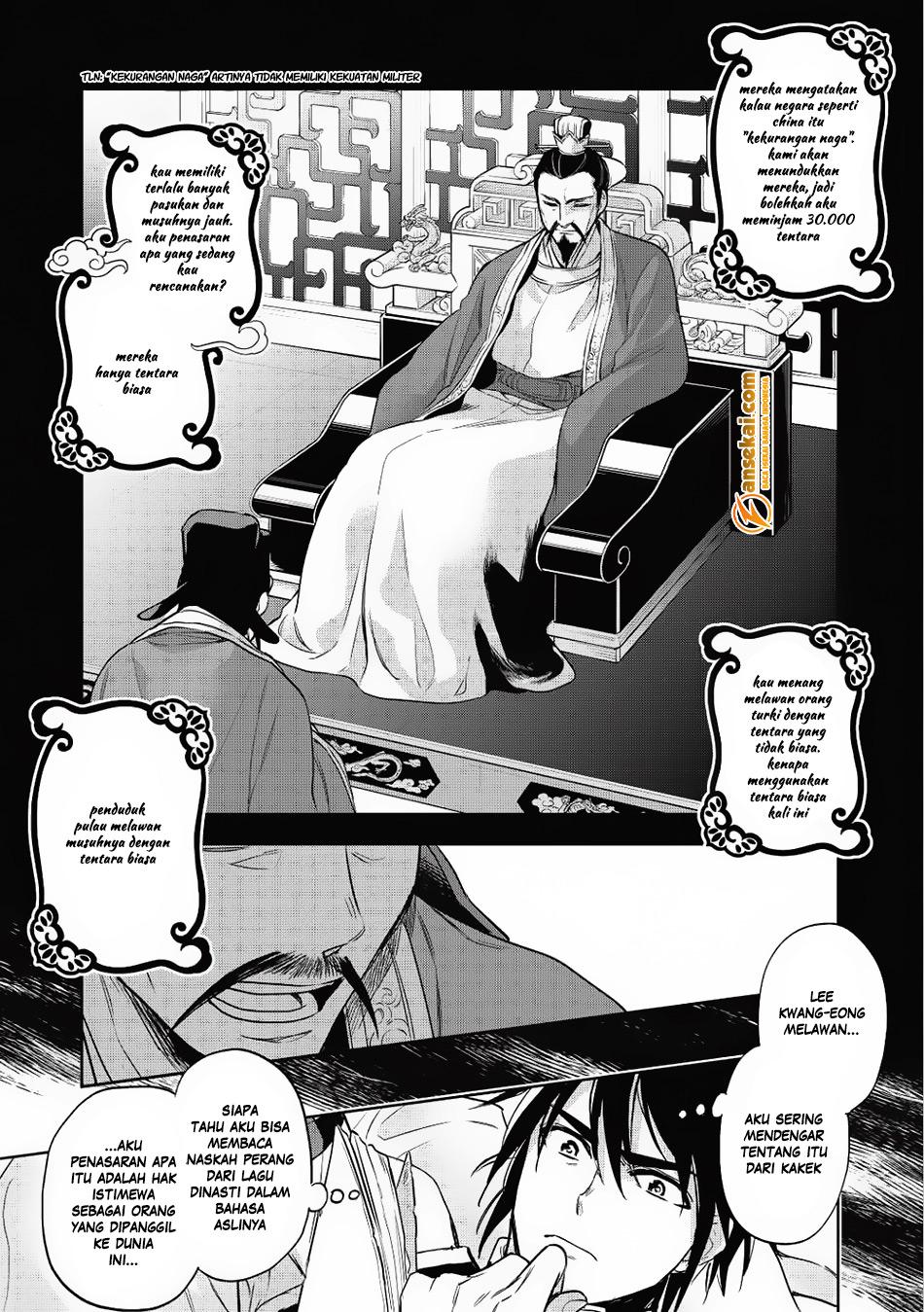 Wortenia Senki Chapter 15 Gambar 2