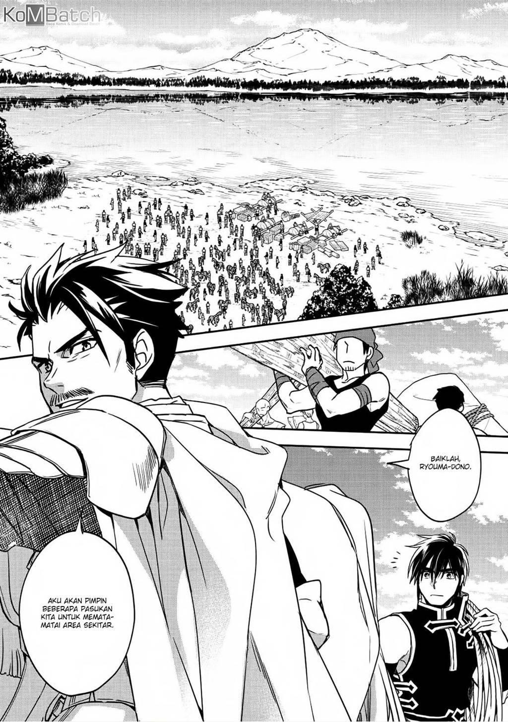 Wortenia Senki Chapter 17 Gambar 1