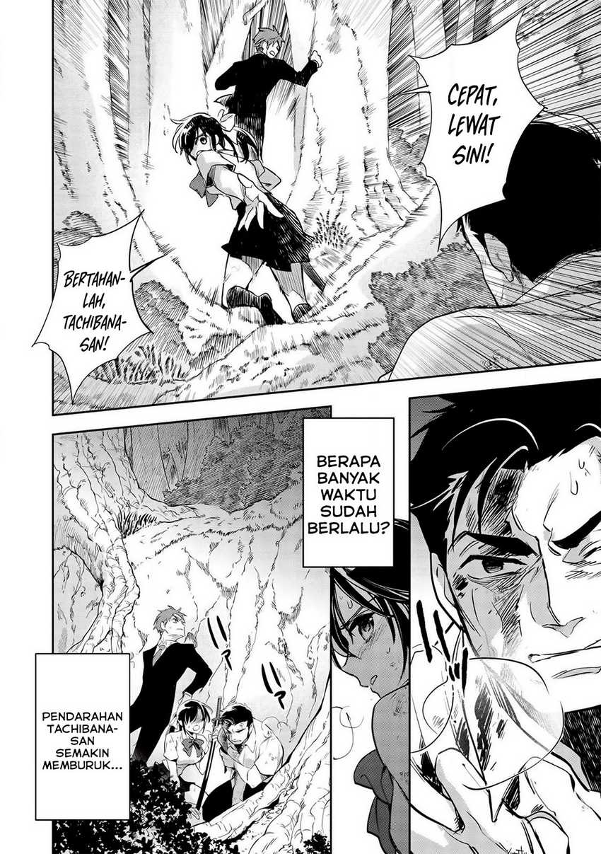 Wortenia Senki Chapter 30 Gambar 2