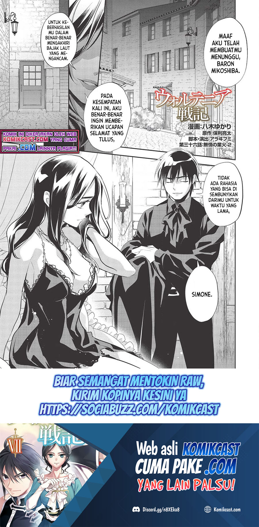 Wortenia Senki Chapter 36 Gambar 2