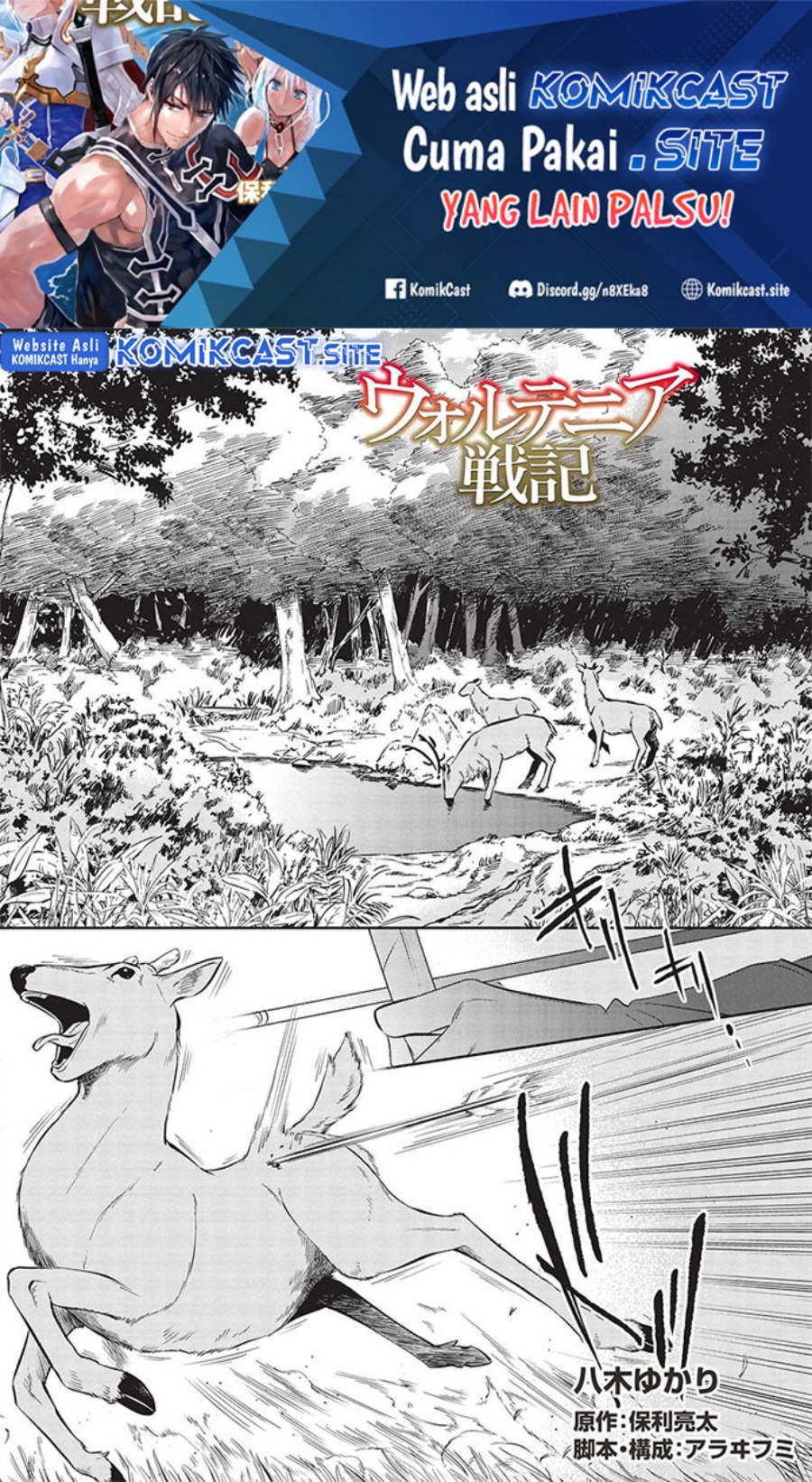 Wortenia Senki Chapter 48 Gambar 2