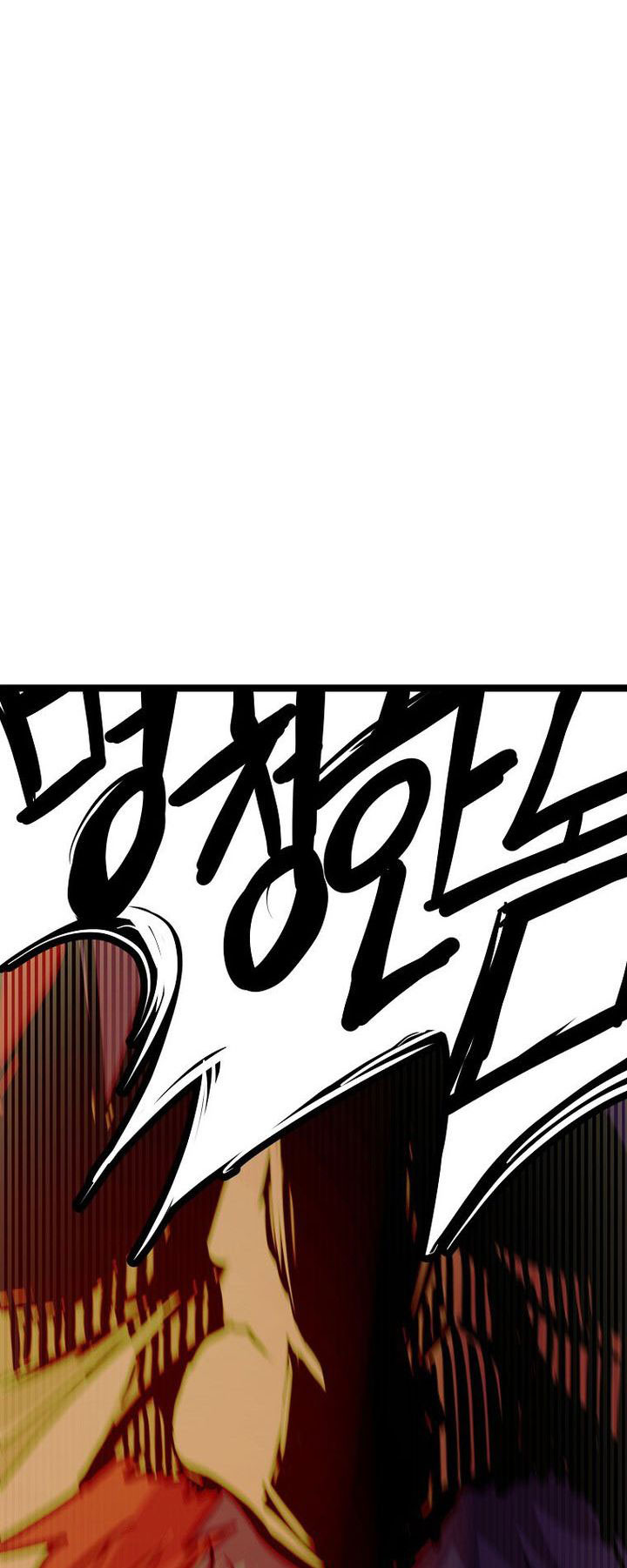 Worthless Regression Chapter 73 Gambar 51