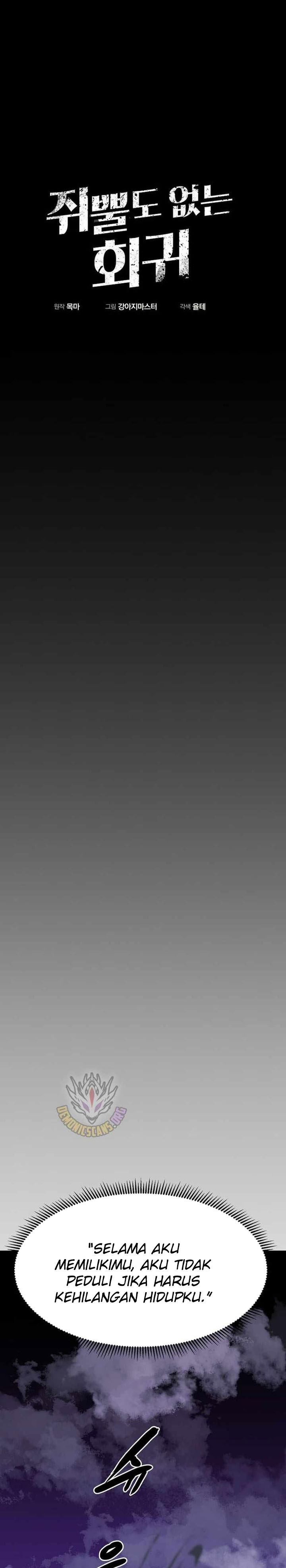 Worthless Regression Chapter 104 Gambar 20