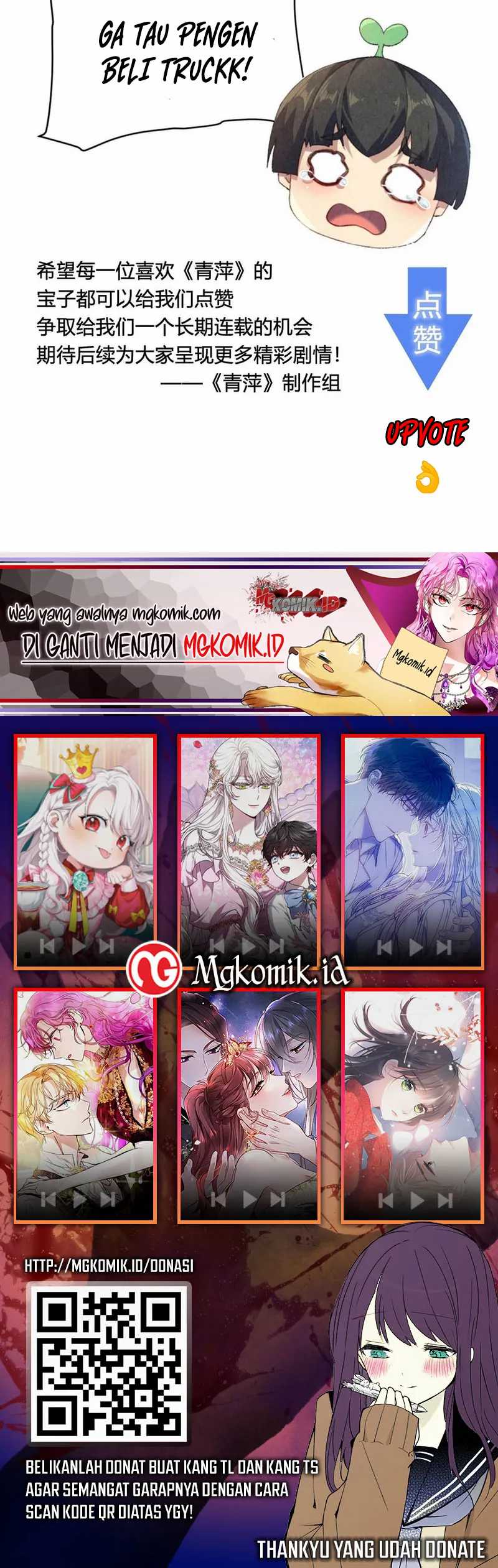 Worthless Reincarnation Chapter 18 Gambar 21