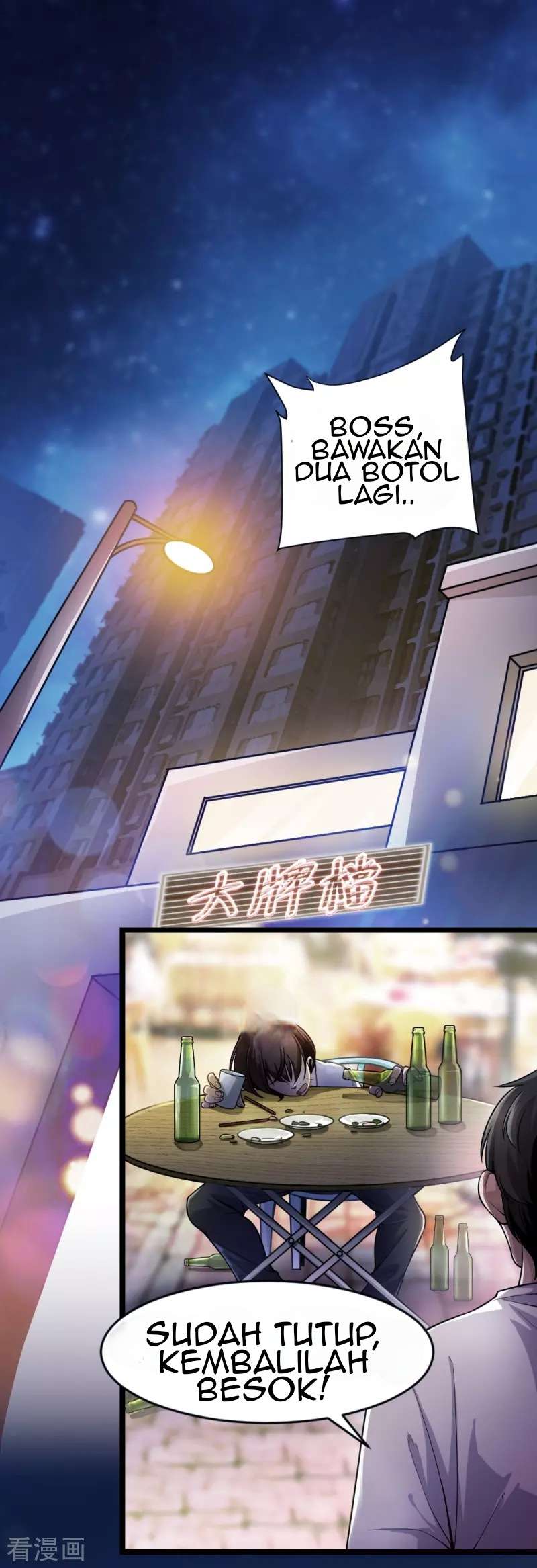 Wushen Zhizun Chapter 01 Gambar 3