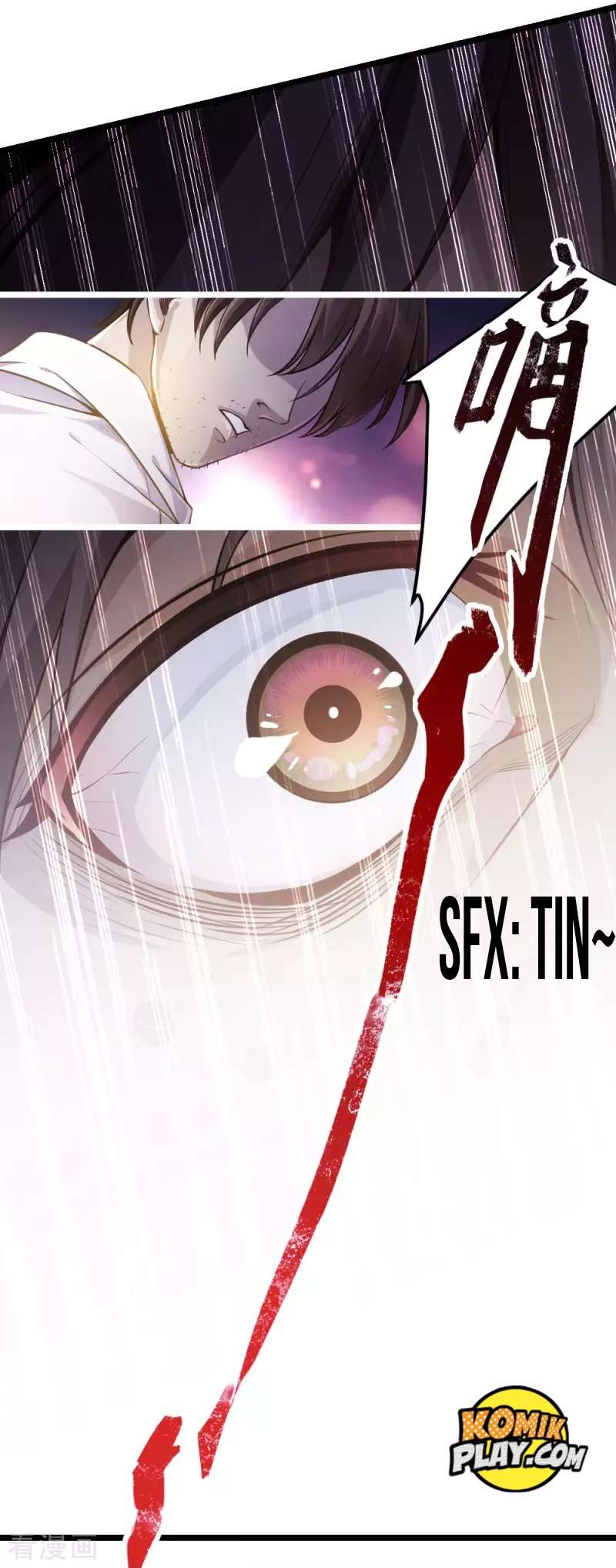 Wushen Zhizun Chapter 01 Gambar 6