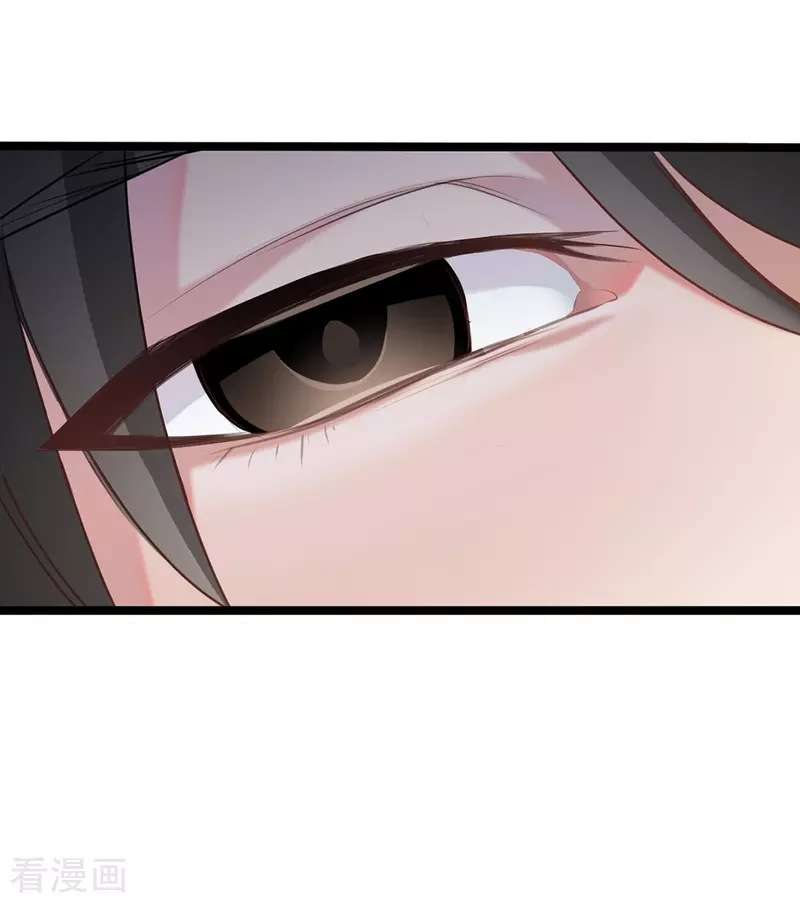 Wushen Zhizun Chapter 01 Gambar 16