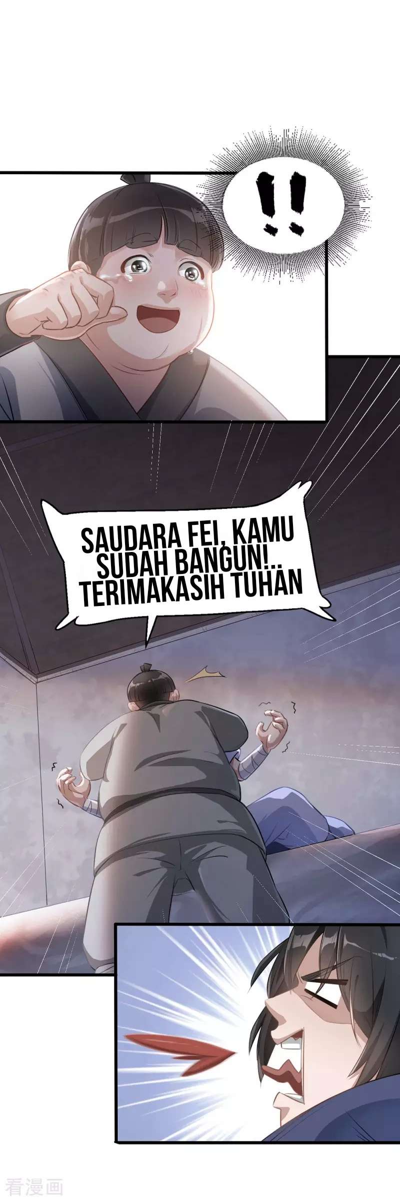 Wushen Zhizun Chapter 01 Gambar 17