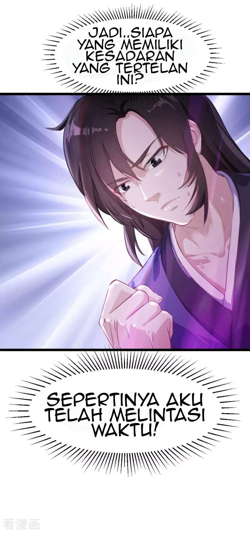 Wushen Zhizun Chapter 01 Gambar 28
