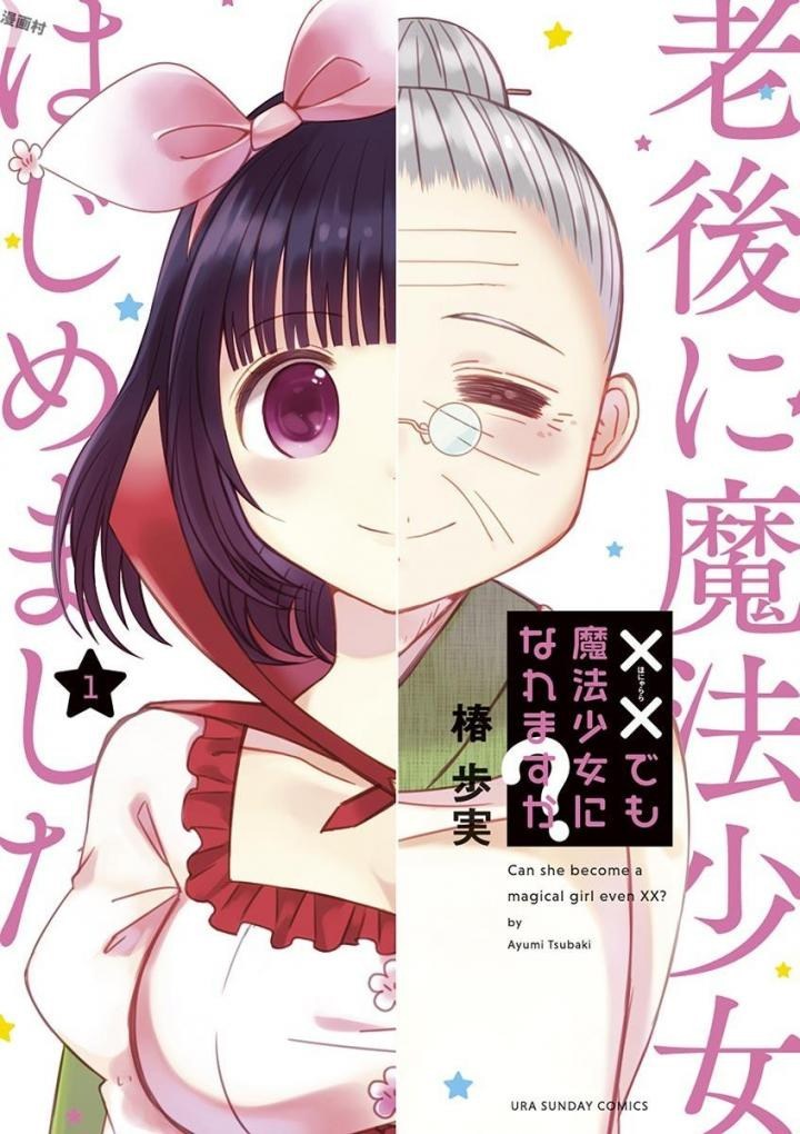 xx Demo Mahou Shoujo ni Naremasu ka? Chapter 01 Gambar 1