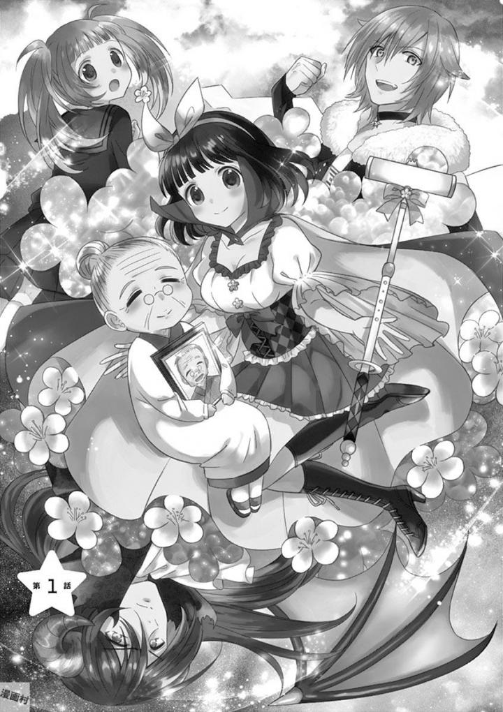 xx Demo Mahou Shoujo ni Naremasu ka? Chapter 01 Gambar 8