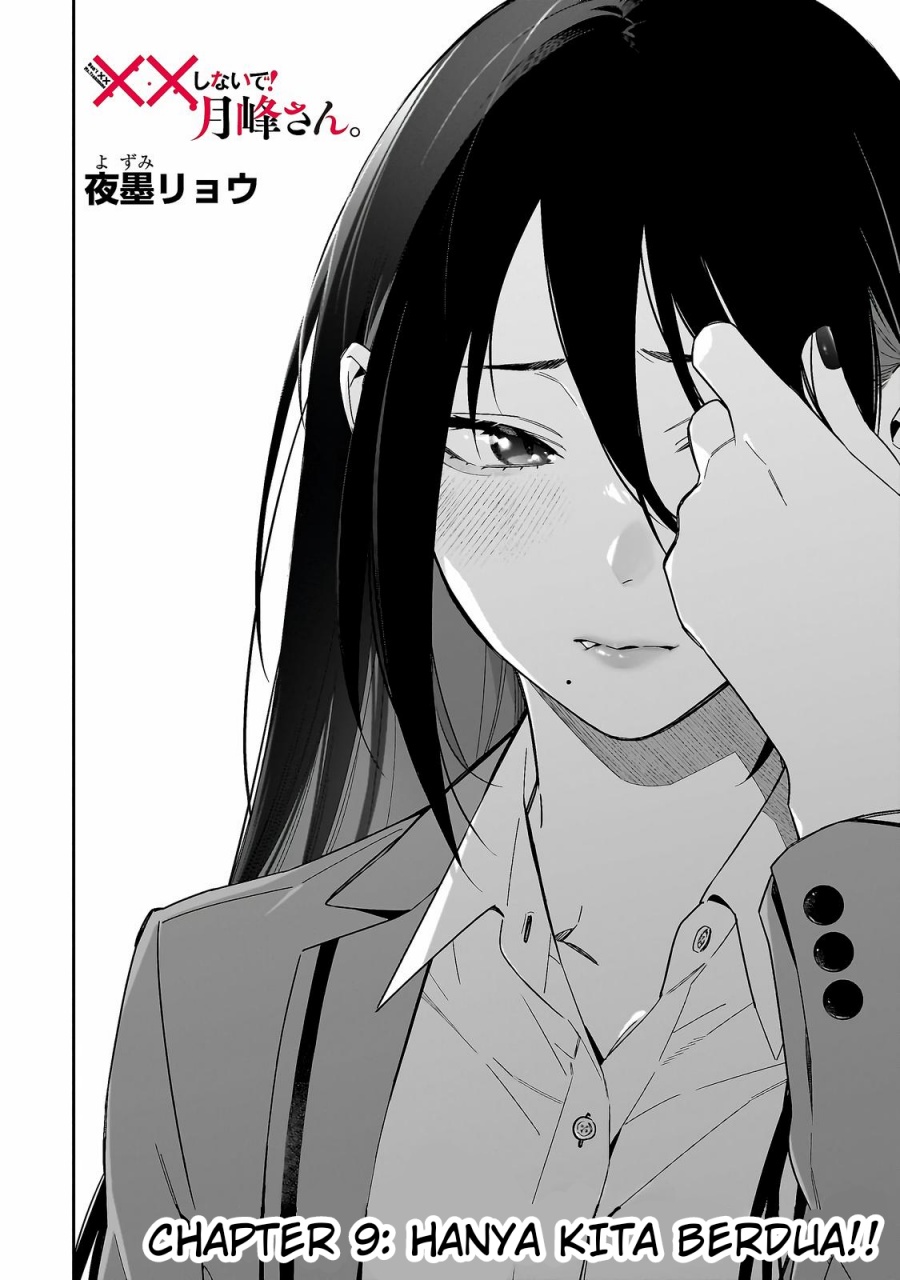 XX Shinaide! Tsukimine-san Chapter 09 Gambar 4