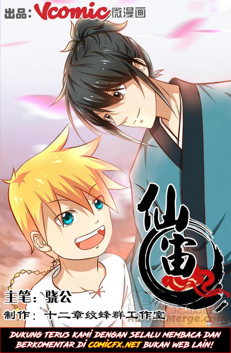 Xian Zhou Chapter 04 Gambar 2