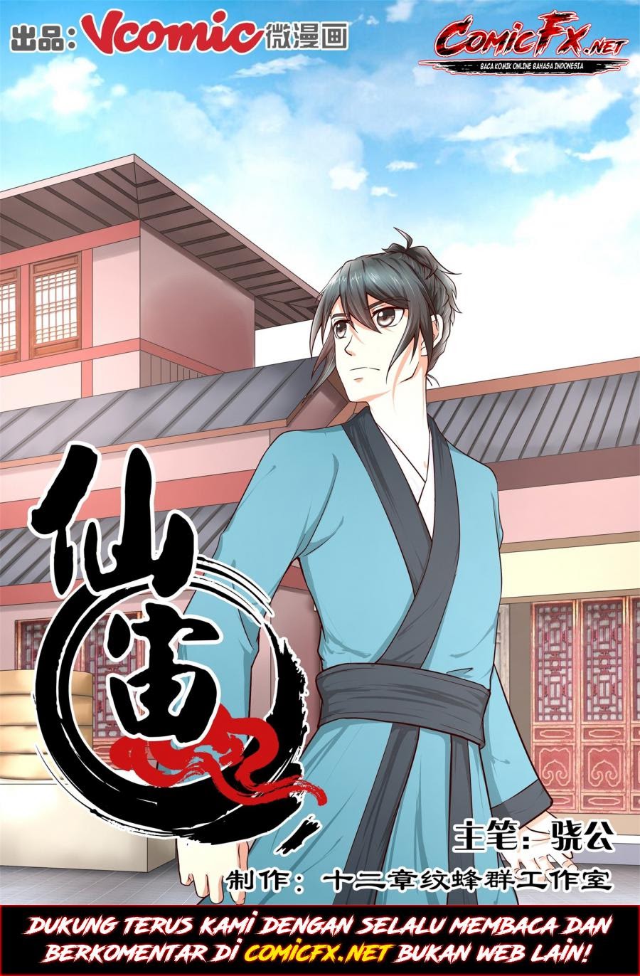 Xian Zhou Chapter 09 Gambar 2