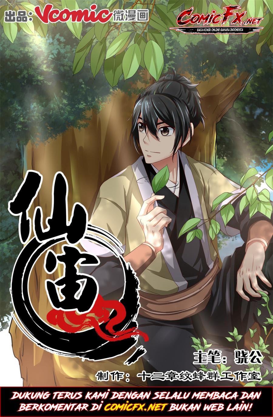 Xian Zhou Chapter 10 Gambar 2