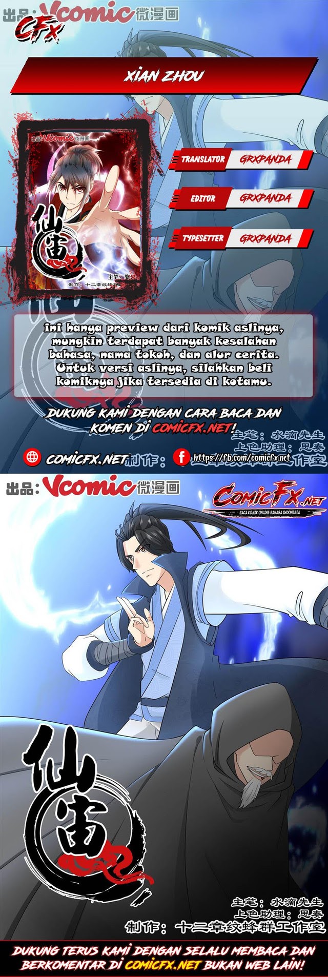 Xian Zhou Chapter 18 Gambar 1
