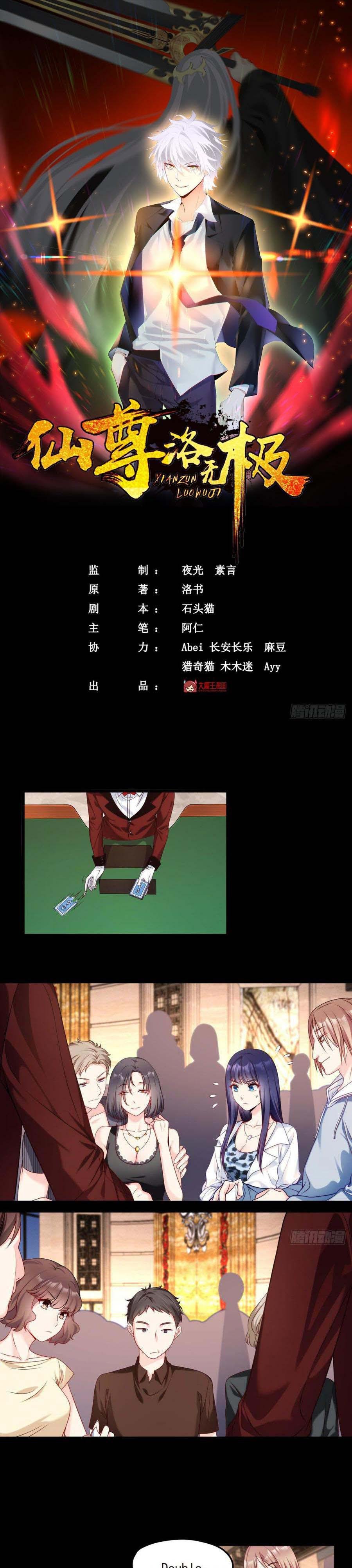 Xianzun Luowuji (The Immortal Emperor Luo Wuji Has Returned) Chapter 15 Gambar 3