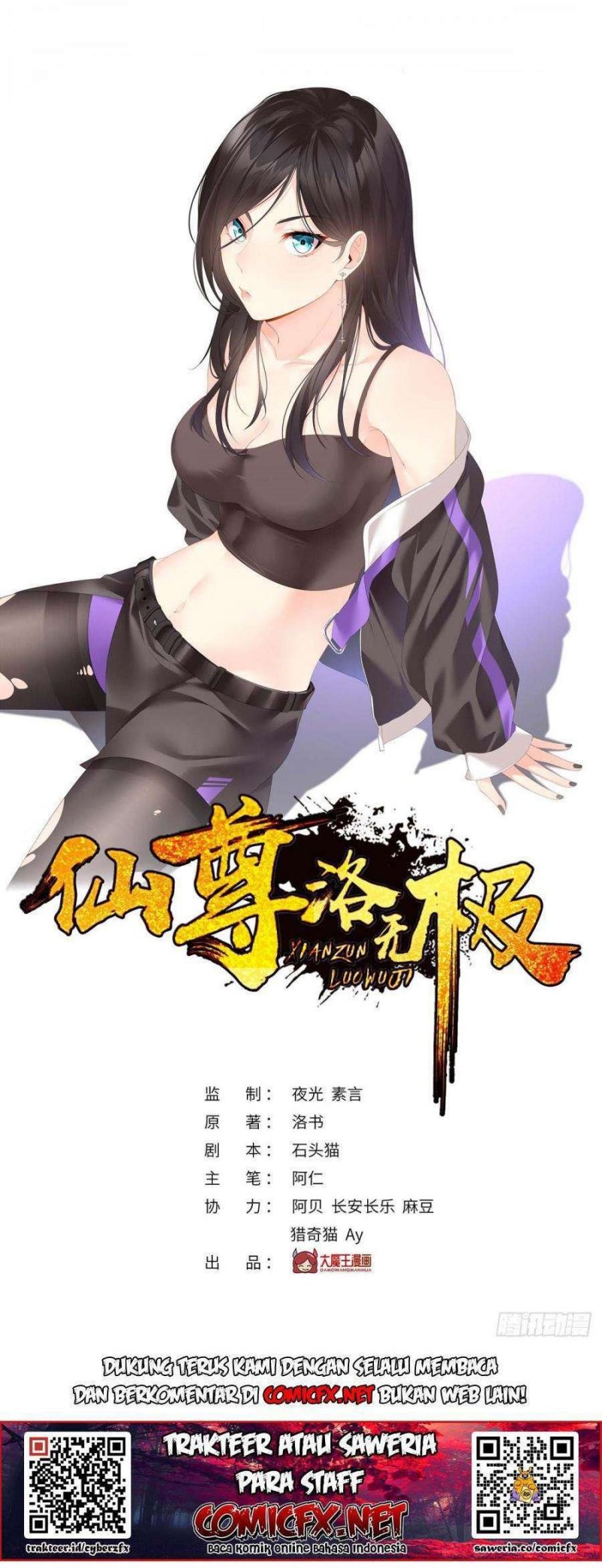 Xianzun Luowuji (The Immortal Emperor Luo Wuji Has Returned) Chapter 41 Gambar 2