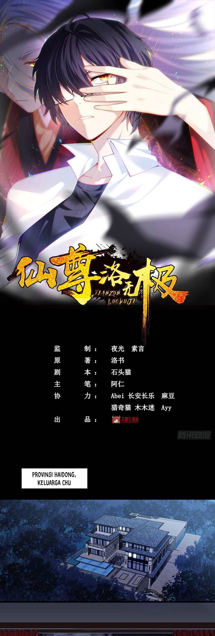 Xianzun Luowuji (The Immortal Emperor Luo Wuji Has Returned) Chapter 61 Gambar 4