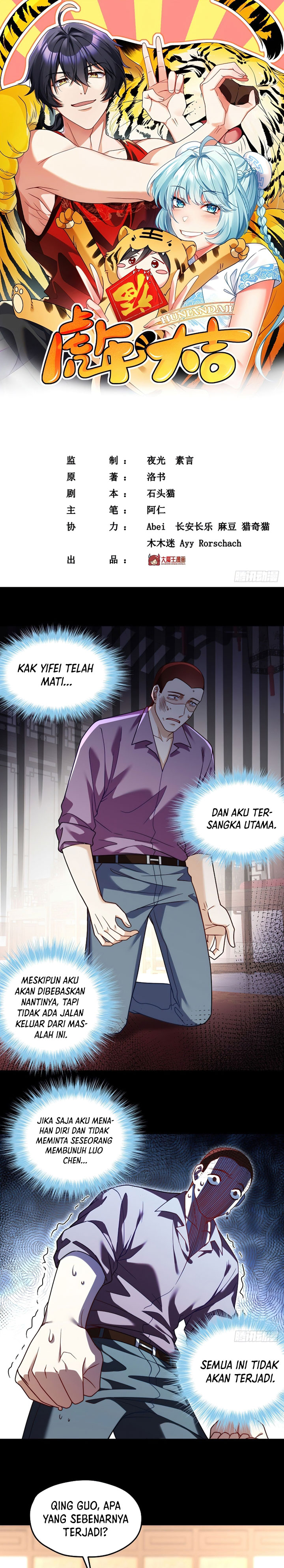 Xianzun Luowuji (The Immortal Emperor Luo Wuji Has Returned) Chapter 115 Gambar 2
