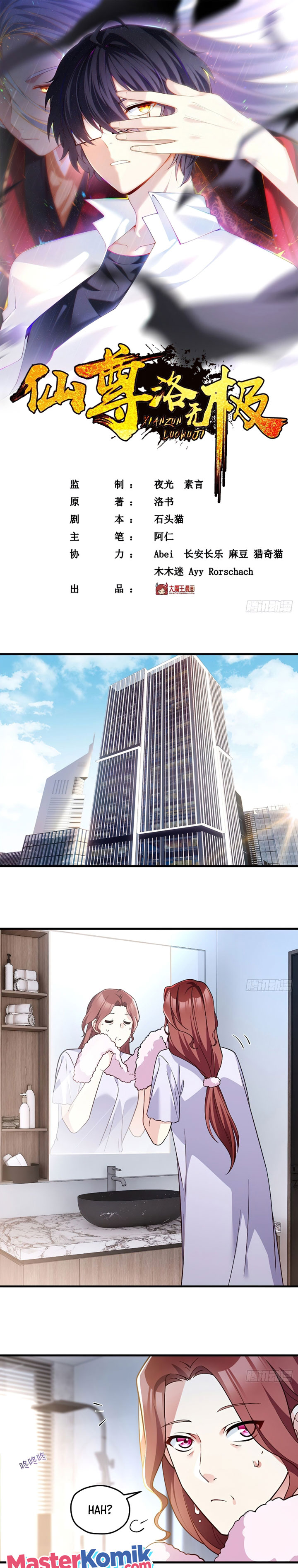 Xianzun Luowuji (The Immortal Emperor Luo Wuji Has Returned) Chapter 116 Gambar 2