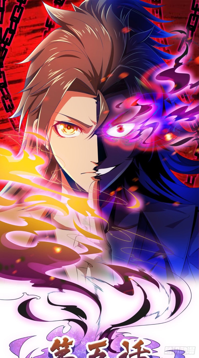 Xiu Tian Chuan Chapter 05 Gambar 2