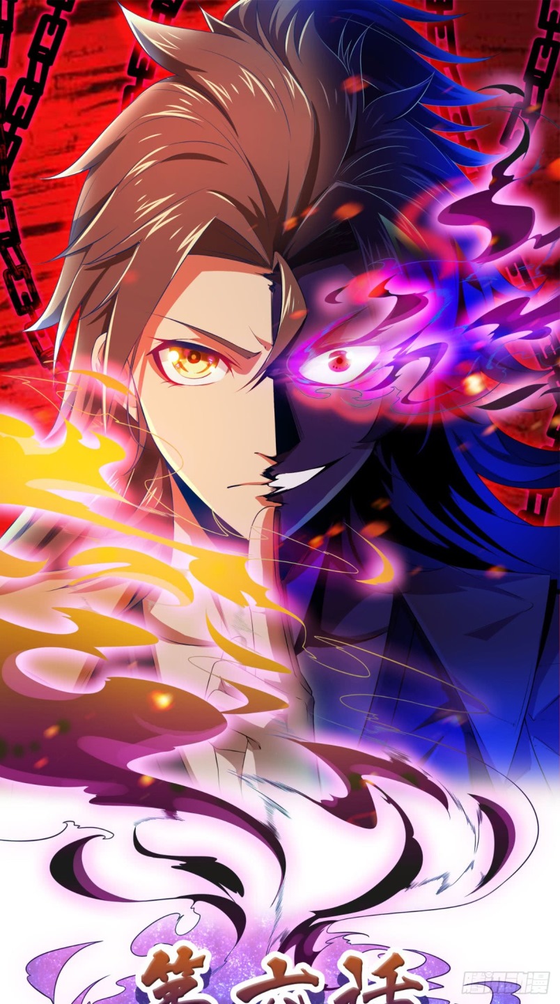 Xiu Tian Chuan Chapter 06 Gambar 2
