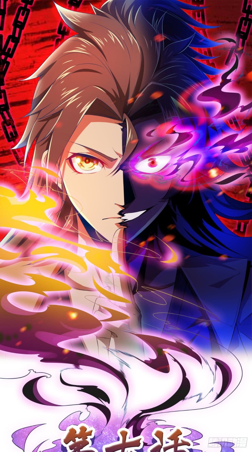 Xiu Tian Chuan Chapter 07 Gambar 2