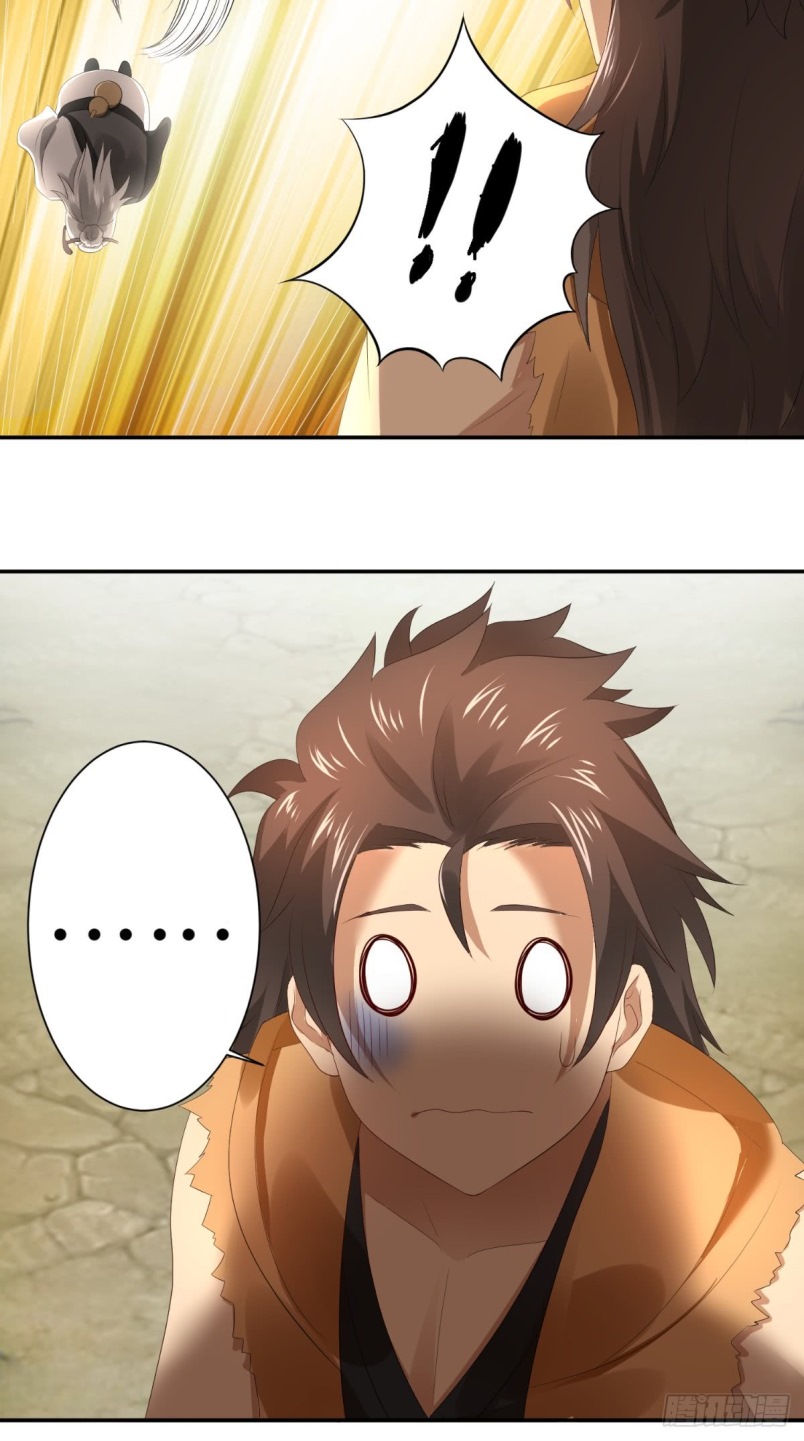 Xiu Tian Chuan Chapter 07 Gambar 12