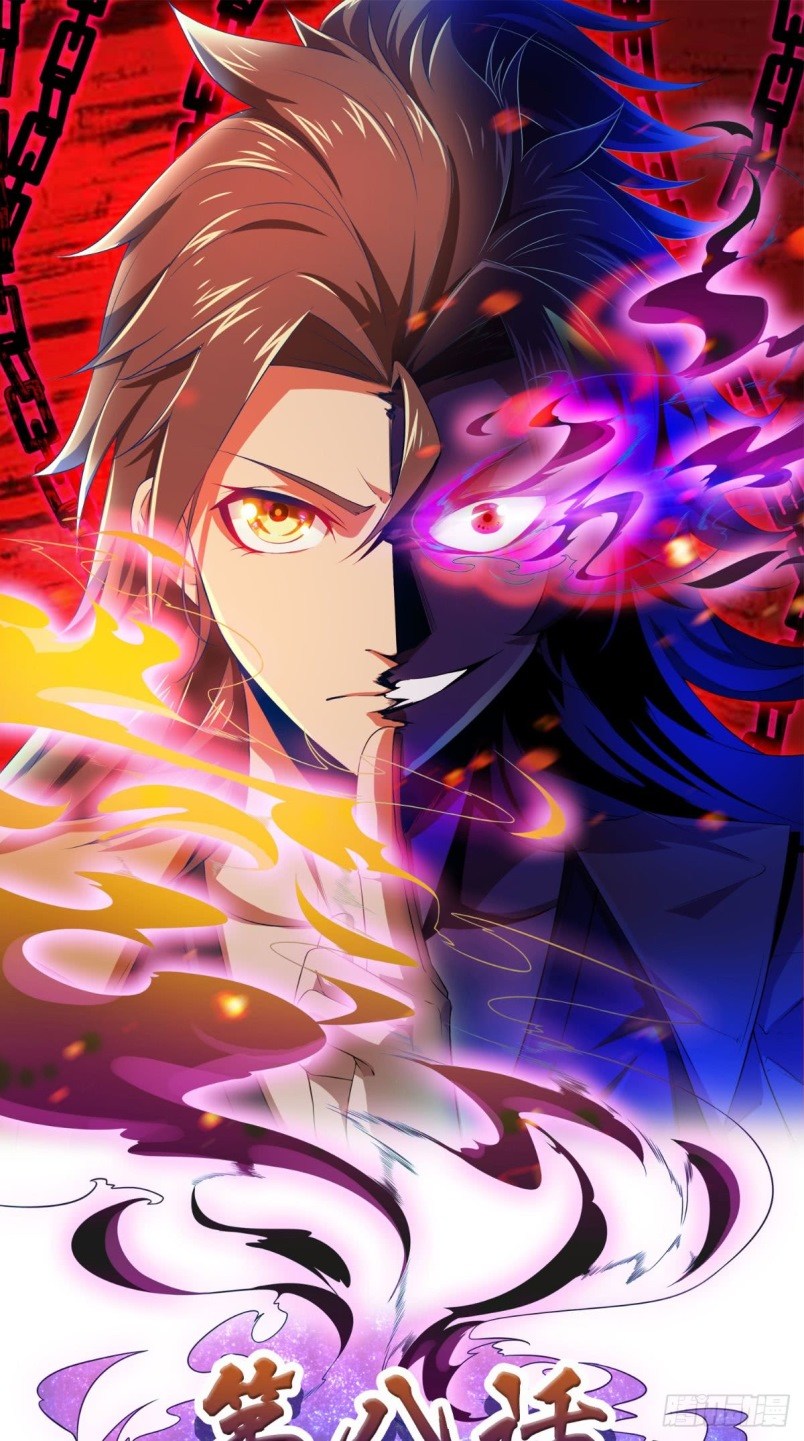 Xiu Tian Chuan Chapter 08 Gambar 2