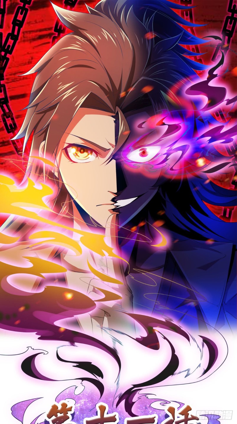 Xiu Tian Chuan Chapter 11 Gambar 2