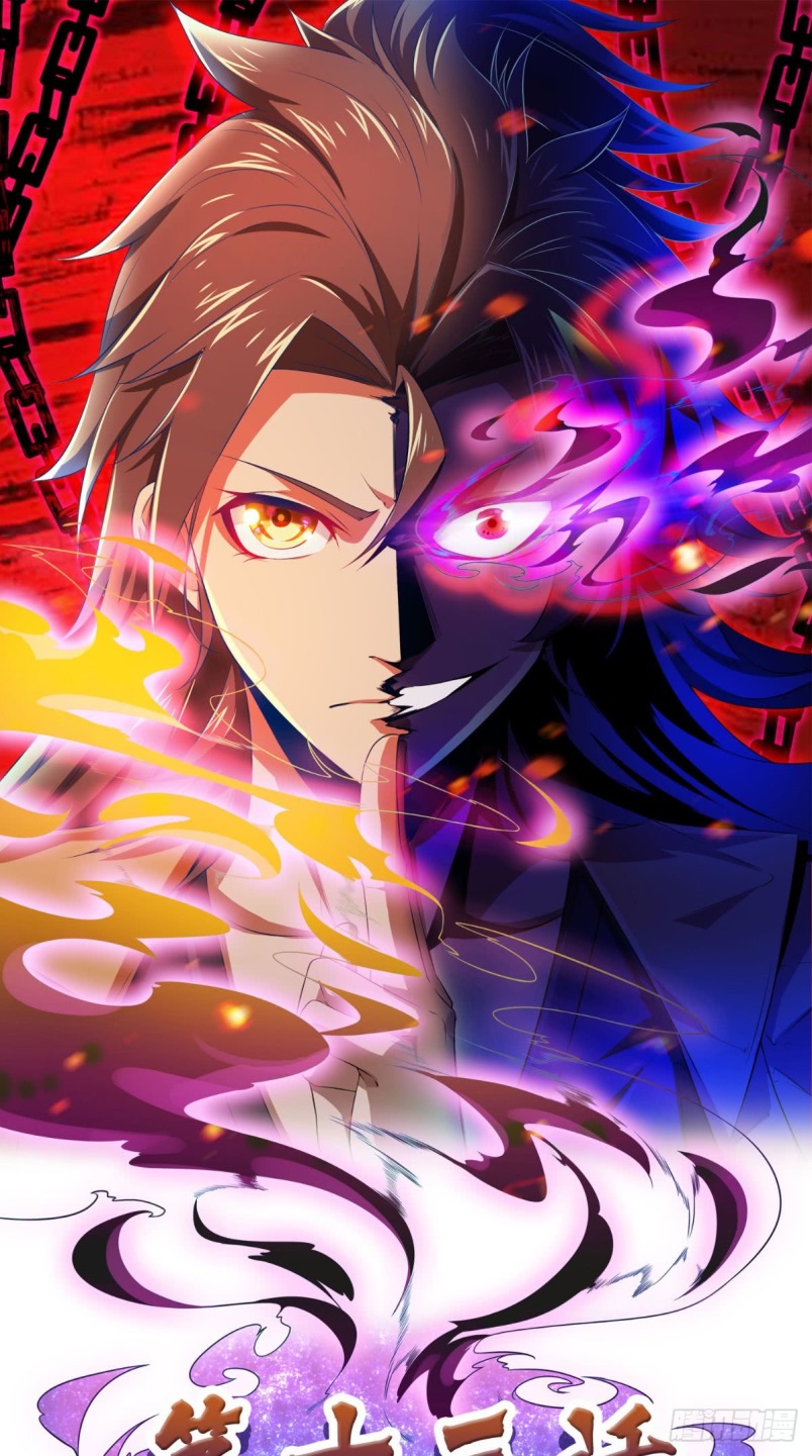 Xiu Tian Chuan Chapter 13 Gambar 2