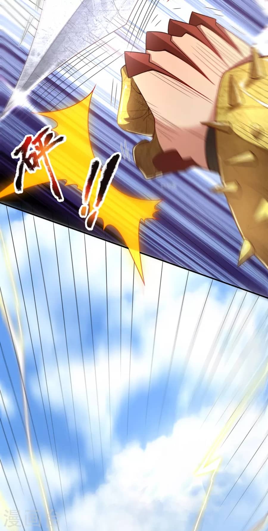 Xuantian Supreme Chapter 05 Gambar 14