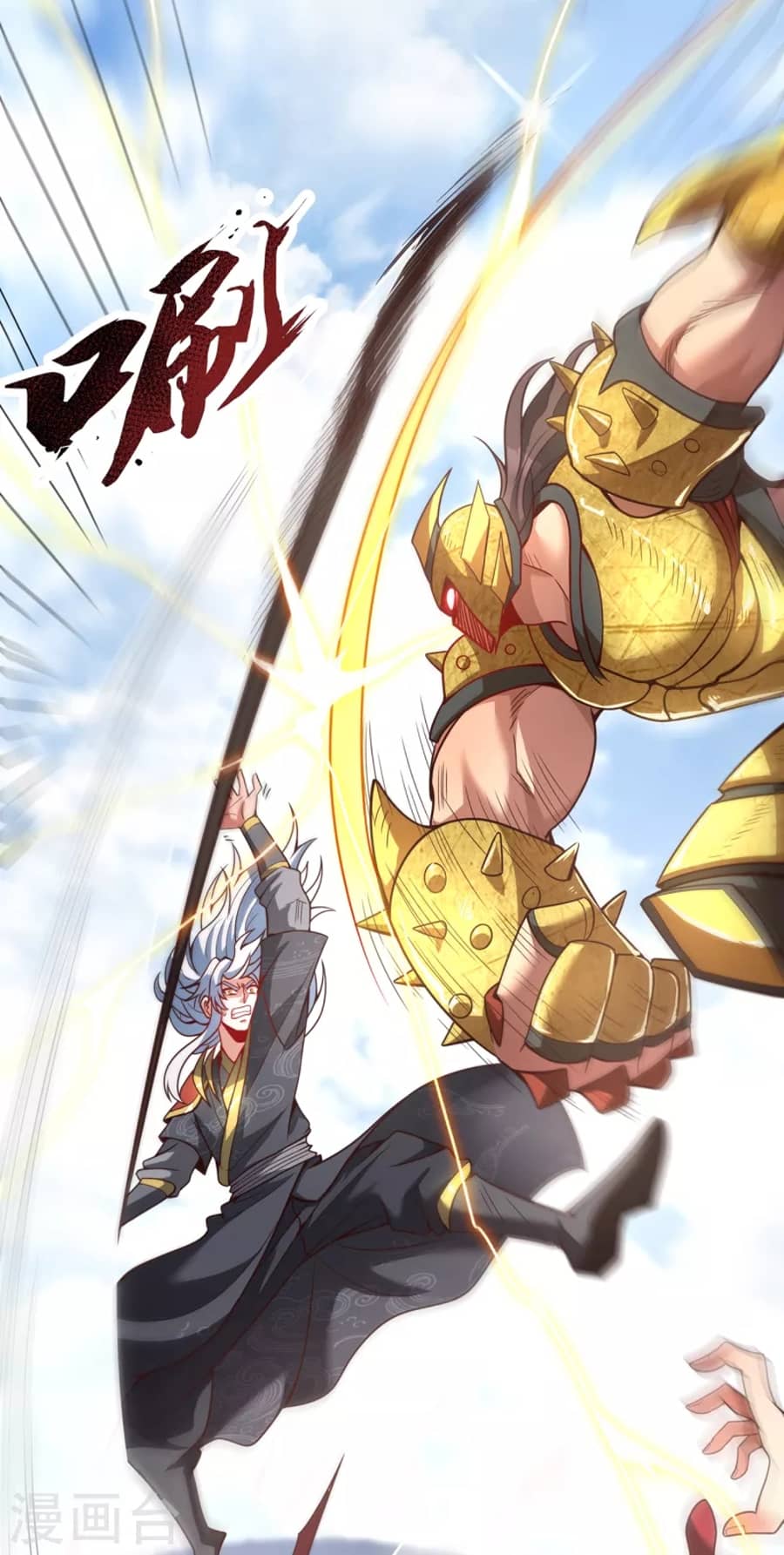 Xuantian Supreme Chapter 05 Gambar 15