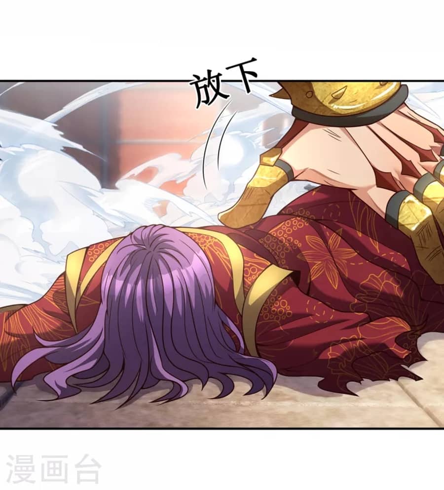 Xuantian Supreme Chapter 05 Gambar 19