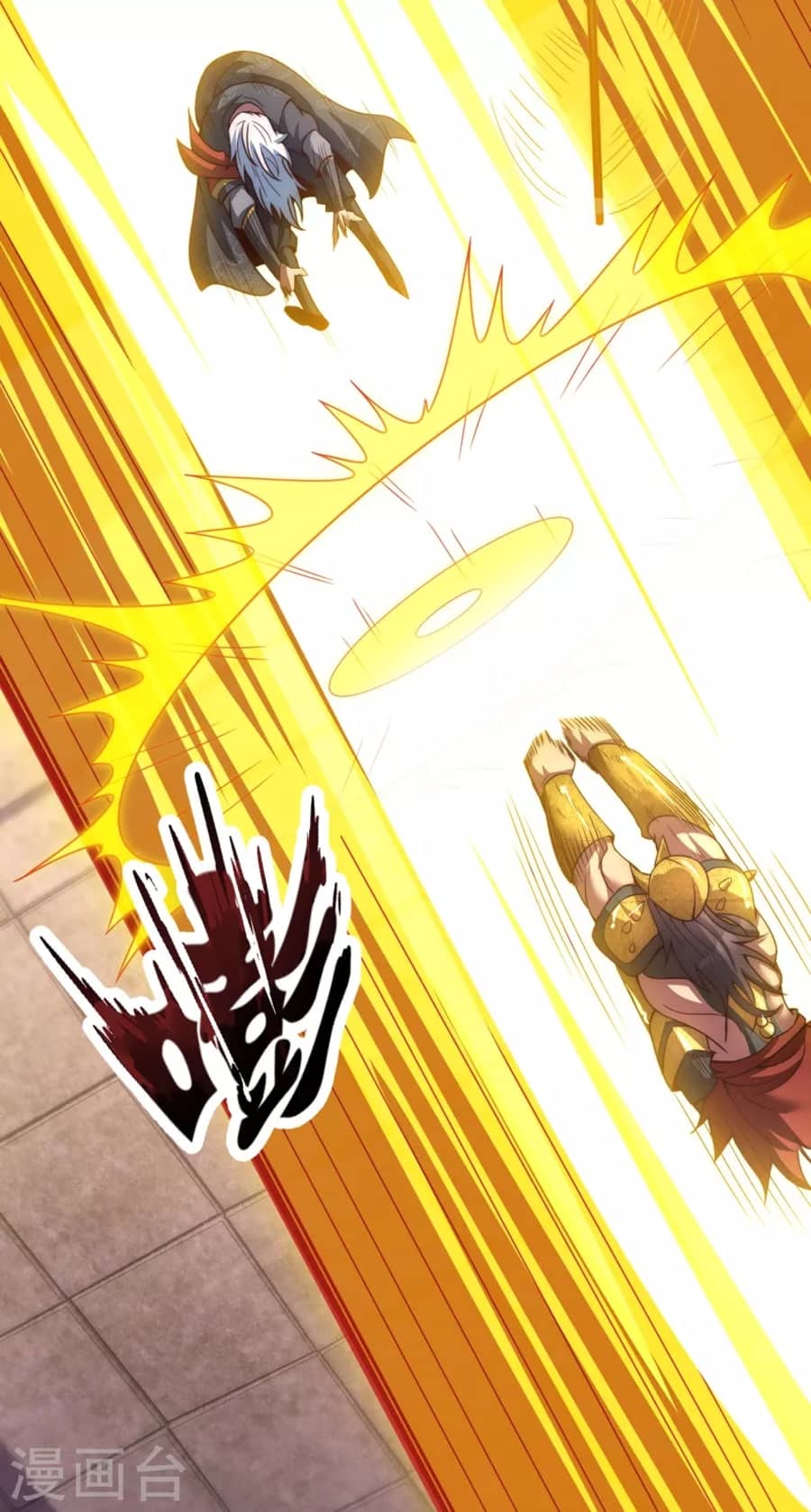 Xuantian Supreme Chapter 05 Gambar 30