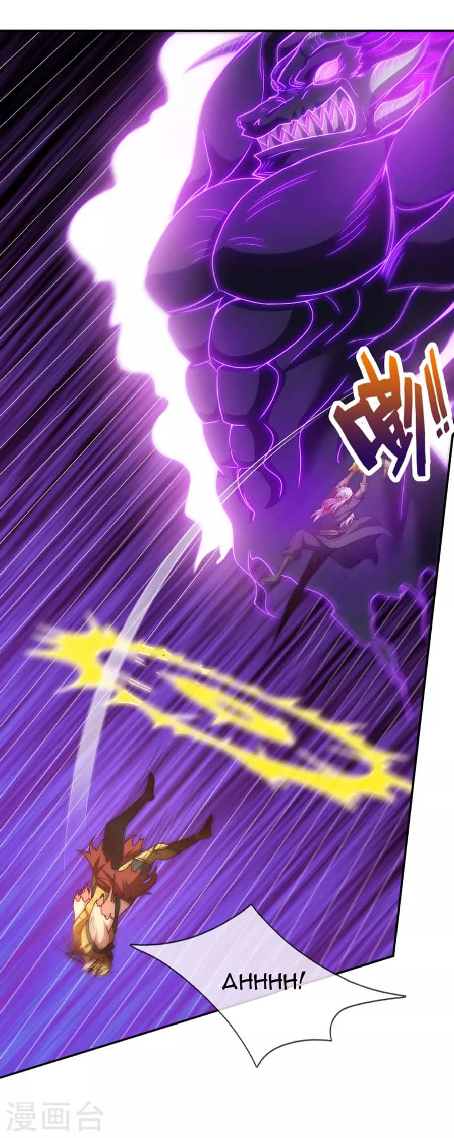 Xuantian Supreme Chapter 06 Gambar 11