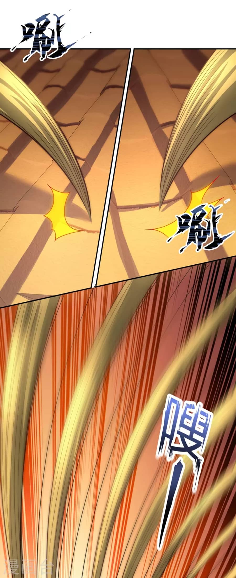 Xuantian Supreme Chapter 06 Gambar 19
