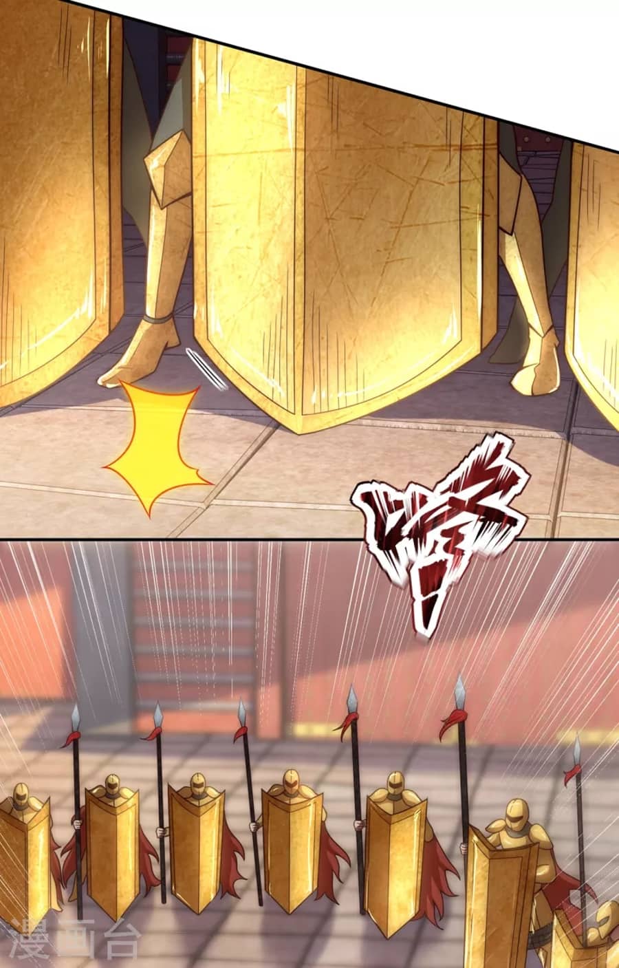 Xuantian Supreme Chapter 06 Gambar 21