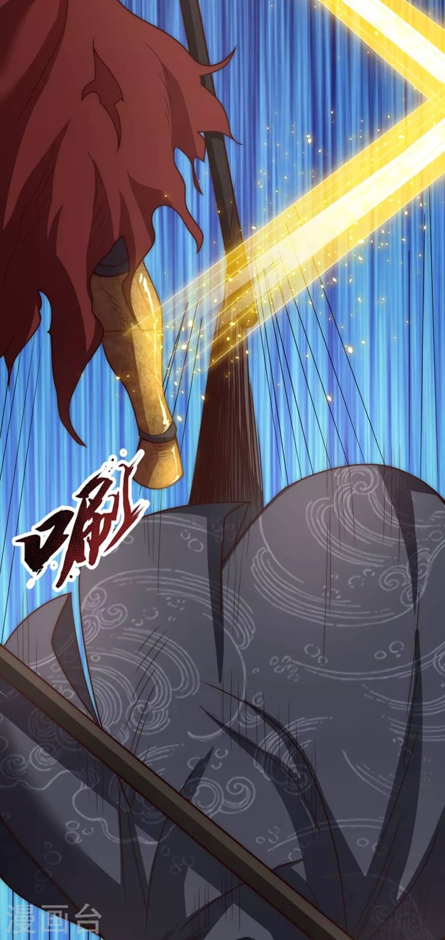 Xuantian Supreme Chapter 06 Gambar 26