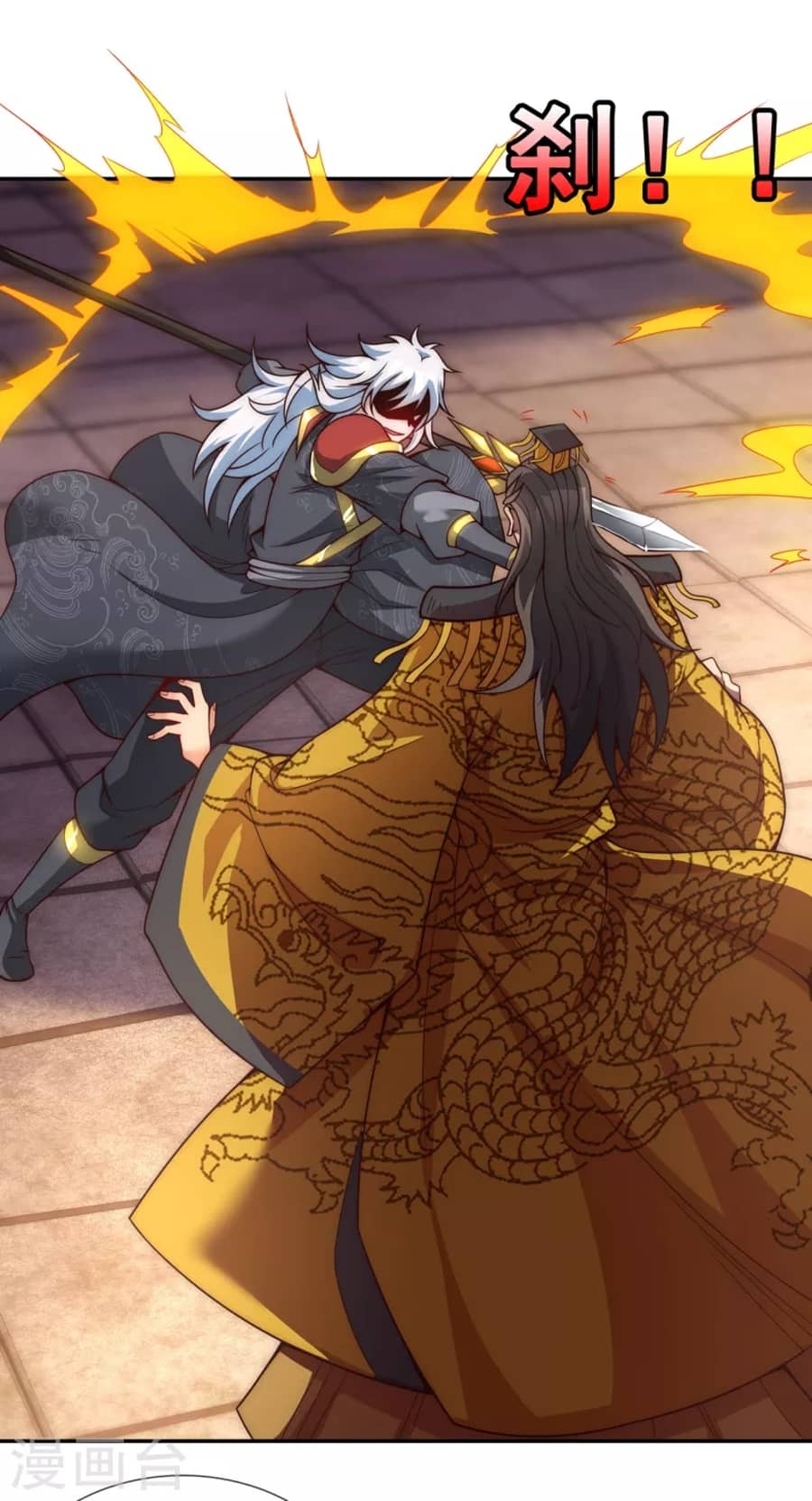 Xuantian Supreme Chapter 06 Gambar 29