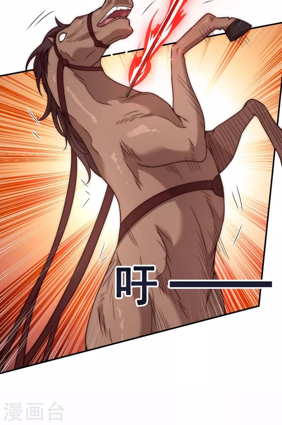 Xuantian Supreme Chapter 10 Gambar 17