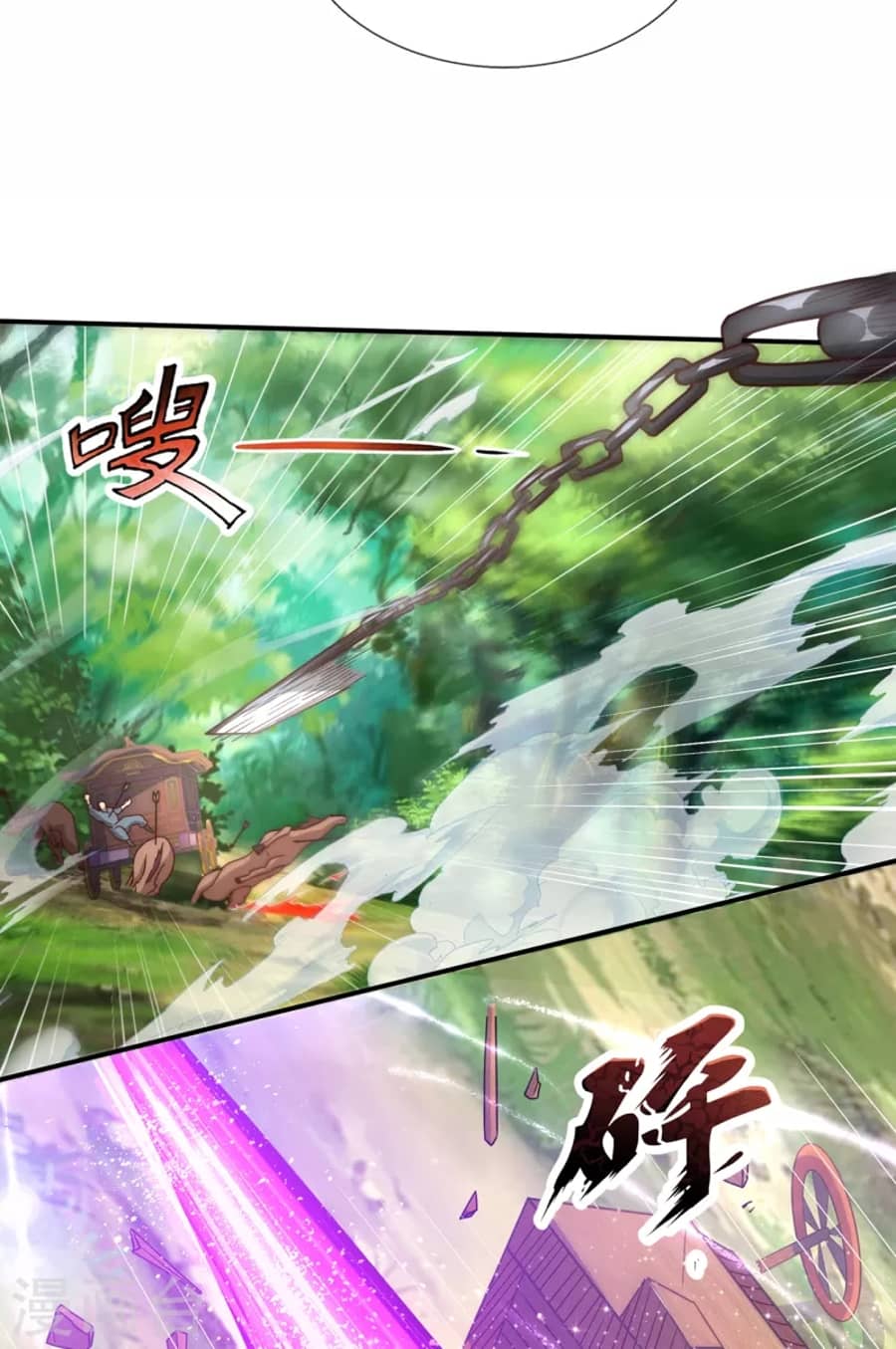 Xuantian Supreme Chapter 10 Gambar 20