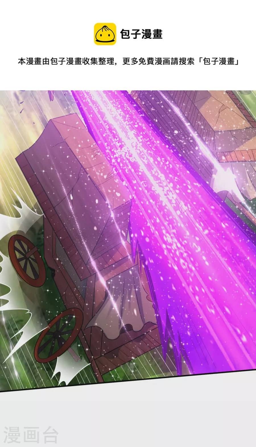Xuantian Supreme Chapter 10 Gambar 21