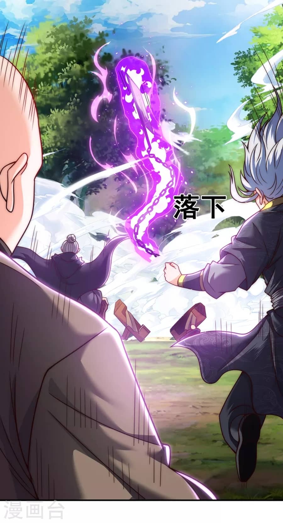 Xuantian Supreme Chapter 10 Gambar 23