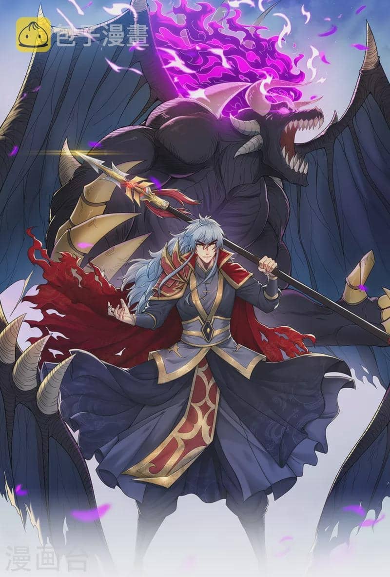 Xuantian Supreme Chapter 15 Gambar 2