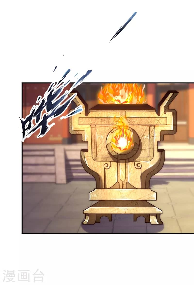 Xuantian Supreme Chapter 16 Gambar 11